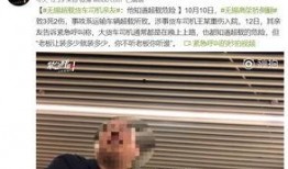 无锡高架老师爆料新闻事件,教师实名爆料揭示惊人真相