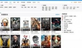 山东女子爆料网站视频,揭秘背后惊人真相