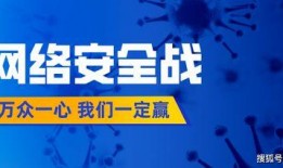非洲黑客组织爆料视频,揭秘网络黑幕与幕后真相