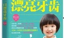 育儿书单爆料视频,爆款视频背后的育儿秘籍大盘点
