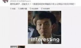 娱乐圈爆料人设崩塌,人设崩塌，明星形象一落千丈！