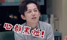 何炅爆料娱乐圈赚违约钱,违约金背后的惊人真相