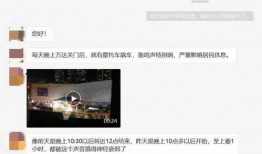 来点视频爆料,热门事件背后的真相