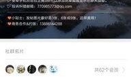 小程序民间最新爆料,小程序最新爆料，行业动态一网打尽！