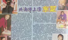 娱乐圈的吃瓜小说,幕后风云，瓜田乱舞