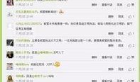 临汾今日头条爆料疫情,追踪今日头条爆料，共筑防疫防线