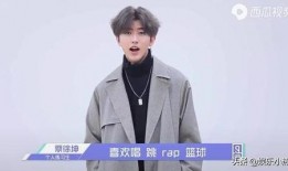 蔡徐坤回应爆料视频下载,澄清真相，捍卫个人名誉