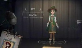 第二赛季第五人格爆料视频,揭秘第五人格第五赛季第五人格全新爆料