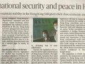 孙卫东最新爆料新闻,揭秘事件背后惊人真相