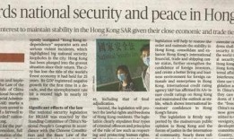 孙卫东最新爆料新闻,揭秘事件背后惊人真相