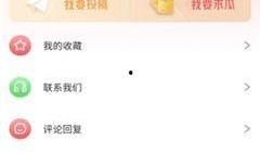 最新爆料吃瓜网站下载大全,最新吃瓜网站下载大全，海量爆料等你来探索！