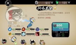 忍者必须死最新角色爆料,神秘新角色惊艳亮相，技能揭秘！
