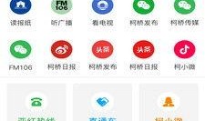 浙江柯桥新闻爆料,揭秘浙江柯桥最新爆料背后的故事