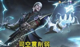 王者爆料最新司空震,神秘剑客，觉醒之力震撼登场