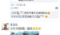 今日头条能不能爆料,独家爆料，热点事件背后的真相