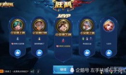王者荣耀爆料c罗视频