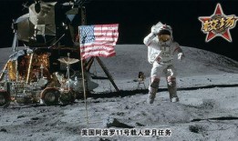 嫦娥登月皮肤爆料视频播放,揭秘神秘太空美妆，带你领略月球浪漫风情