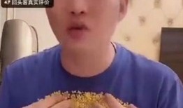 网暴网红吃瓜图片高清,网红吃瓜图片引发热议