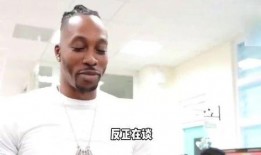 杨毅电台爆料霍华德视频,揭秘篮球巨星背后的故事