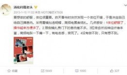 荣大夫爆料二十集视频,二十集视频深度解析