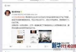 山东女子爆料网站视频,揭秘背后惊人真相