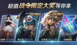 元梦最新赛季皮肤爆料,炫彩斑斓，梦幻升级