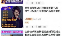 头条王小姐爆料真相视频,头条爆料视频背后的真相曝光