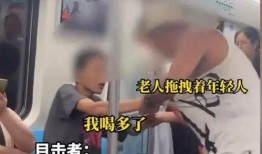 南京爆料小伙事件真相视频,揭秘背后真相与争议