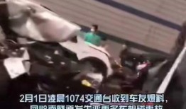 建湖网友爆料事件视频播放,视频揭露惊人真相