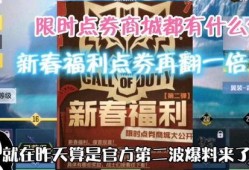 使命直播爆料最新消息新闻,最新热点新闻速递！”