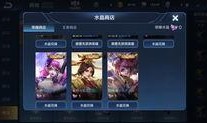 元梦最新赛季皮肤爆料,炫彩斑斓，梦幻升级