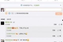 微博圈内爆料君,娱乐圈幕后真相大曝光