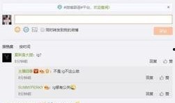 微博圈内爆料君,娱乐圈幕后真相大曝光