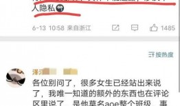 真实日常爆料视频,真实爆料视频背后的生活瞬间