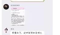 情人节娱乐圈吃瓜,明星情侣甜蜜互动大盘点