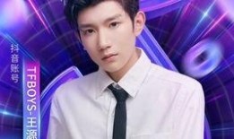 王源抖音博主爆料视频,独家爆料背后的故事