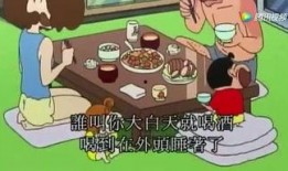 揭秘爆料动画片视频