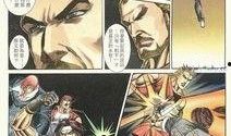 拳皇漫画全集在线观看,激战风云，热血青春的巅峰对决