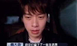 95后男明星爆料事件视频,爆料事件视频曝光惊人内幕