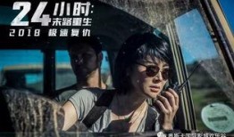 电影29 1在线观看,穿越时空的奇幻之旅在线观影指南