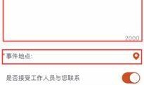 最新爆料视频网址,揭秘事件内幕，带你直击真相现场