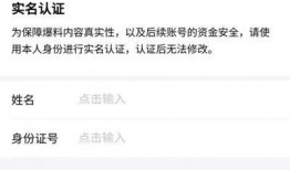 今日头条爆料审核,揭秘内容审核背后的秘密