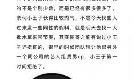 娱乐圈真实爆料知乎最新,揭秘明星背后的真实故事