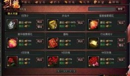 爆料游戏最新版本是多少