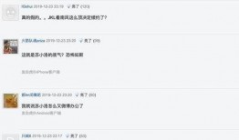 微博圈内爆料君,娱乐圈幕后真相大曝光