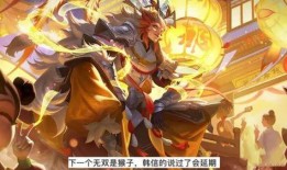 王者瑶妹典藏爆料最新版,全新技能特效，王者峡谷再迎梦幻女神