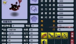 恶魔泡泡最新爆料,揭秘神秘势力背后的惊人真相！