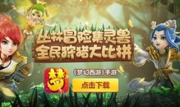 最新爆料手游排行榜,最新排行榜揭秘热门游戏新格局