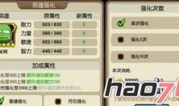 卡二加强最新爆料是真的吗,真实性揭秘，真相即将揭晓