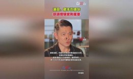 演员歌手爆料视频大全,演员歌手幕后故事大揭秘